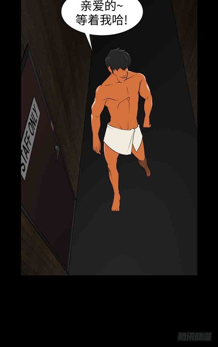 22 危机的瞬间(1/2)-第22话