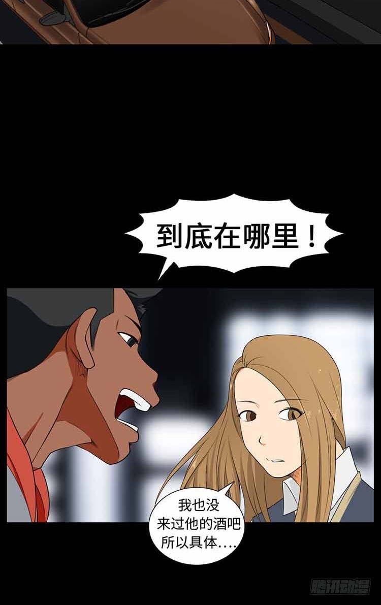 22 危机的瞬间(1/2)-第22话