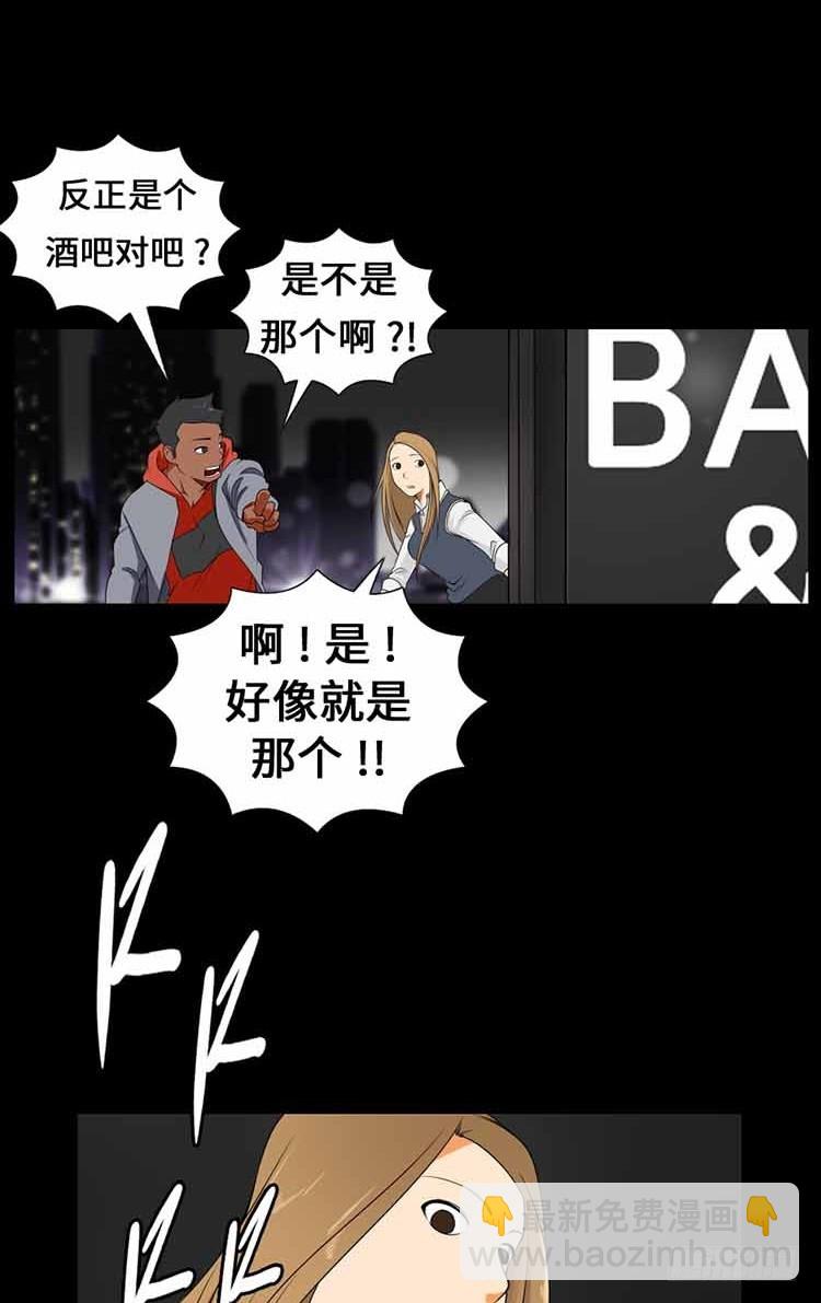 22 危机的瞬间(1/2)-第22话