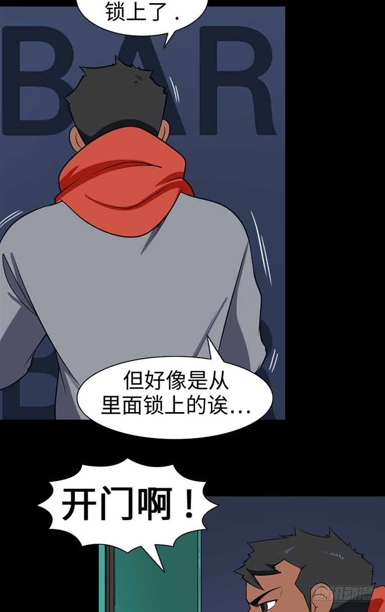 22 危机的瞬间(1/2)-第22话