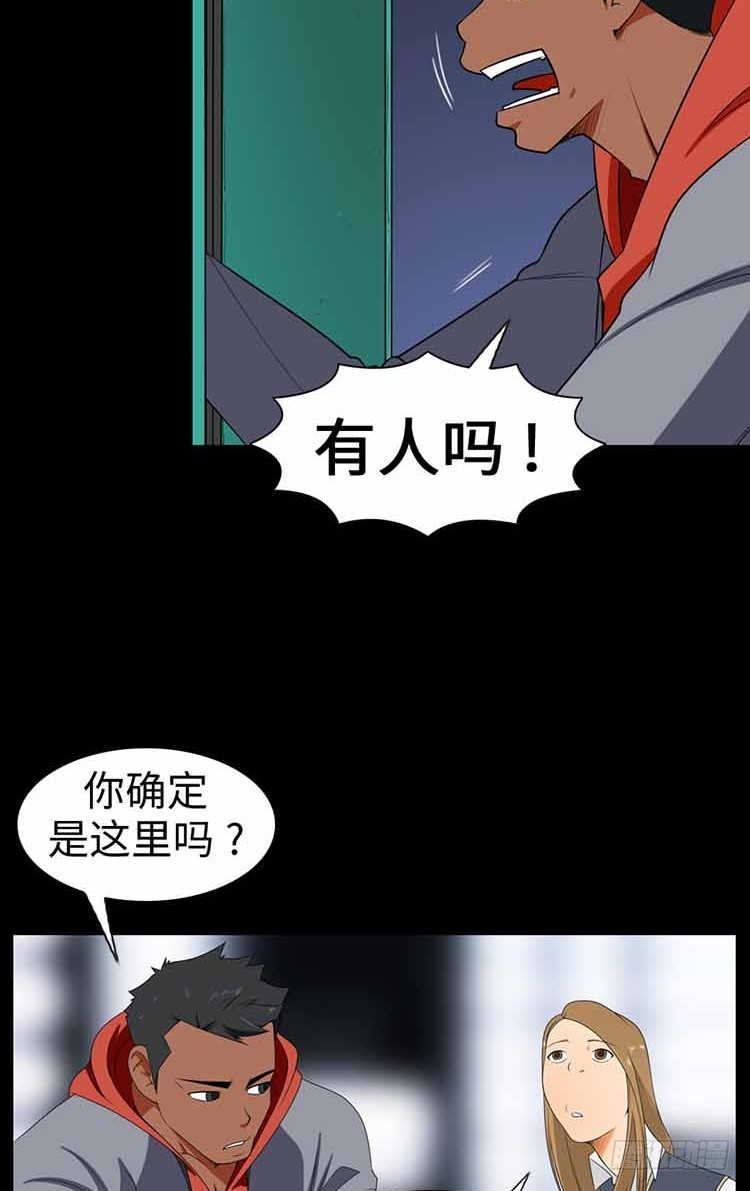 22 危机的瞬间(1/2)-第22话