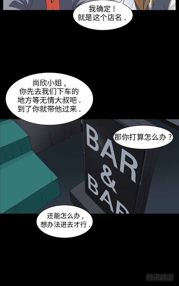 22 危机的瞬间(1/2)-第22话