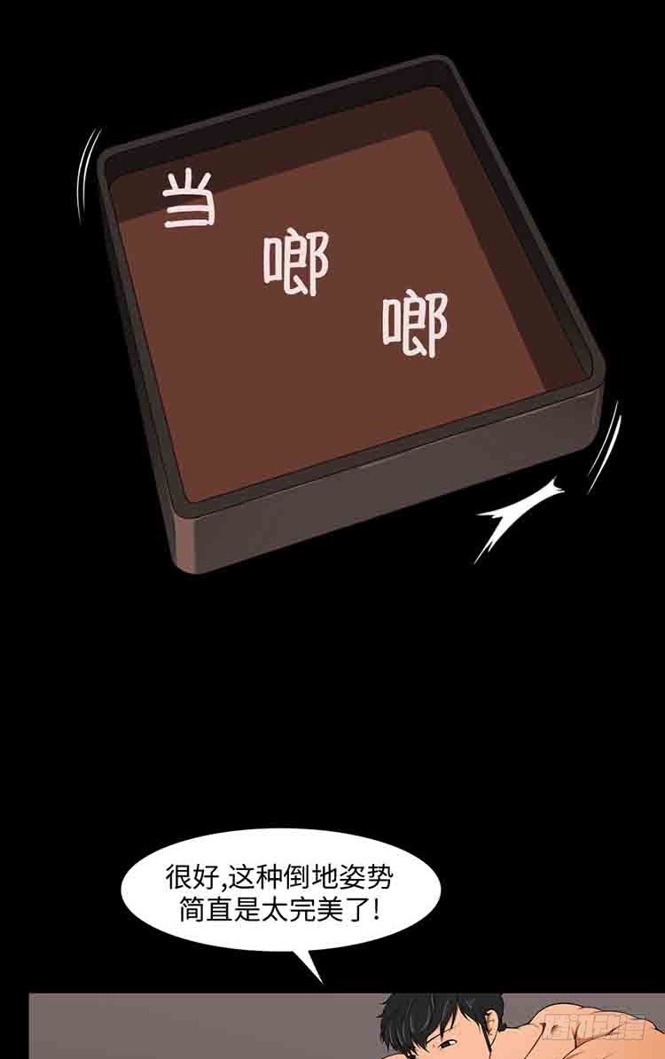 22 危机的瞬间(1/2)-第22话