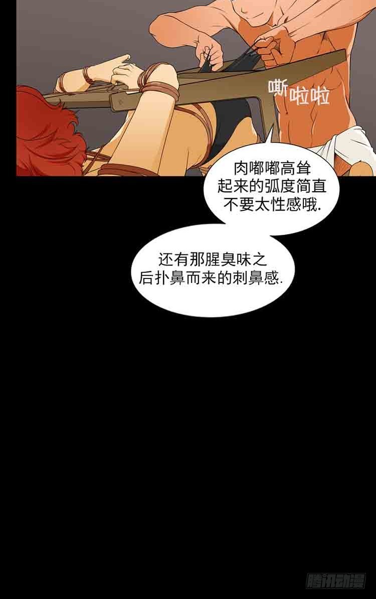 22 危机的瞬间(1/2)-第22话