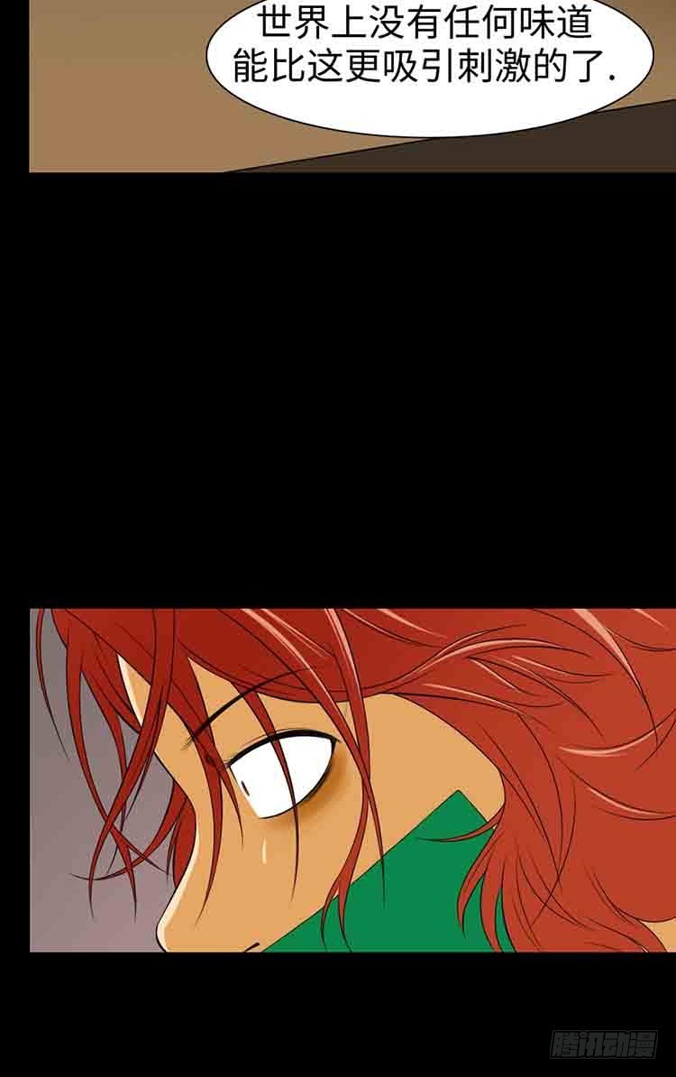 22 危机的瞬间(1/2)-第22话