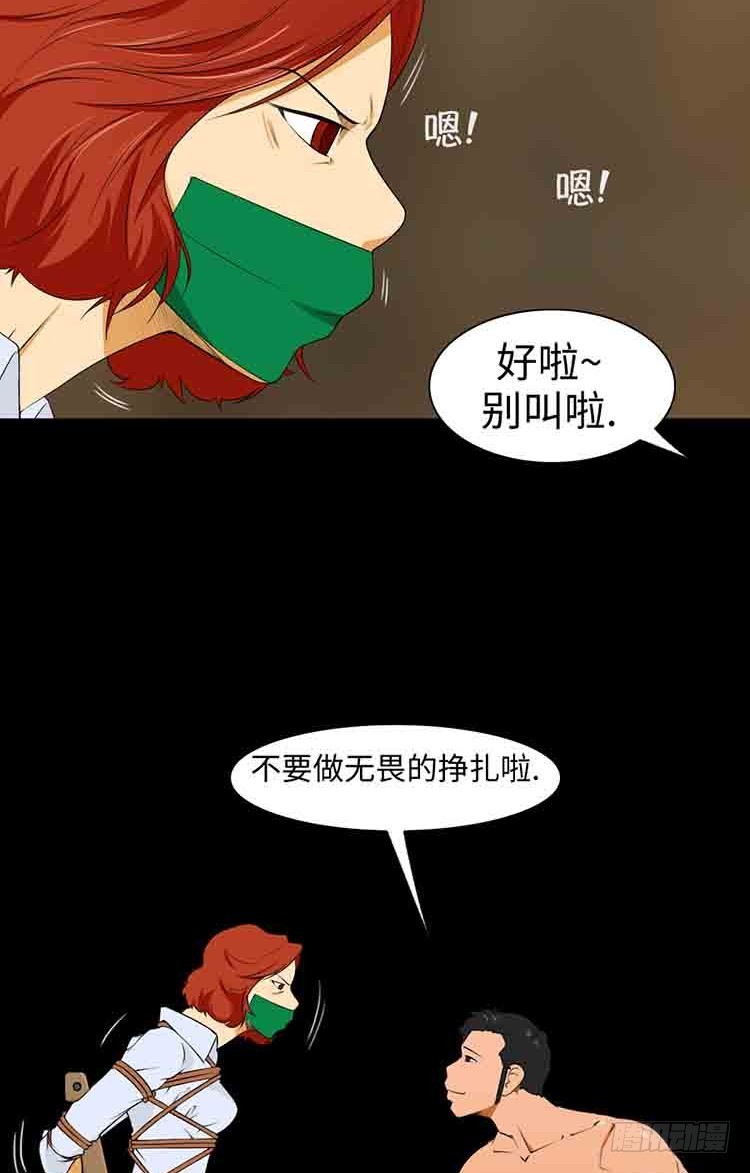 22 危机的瞬间(1/2)-第22话