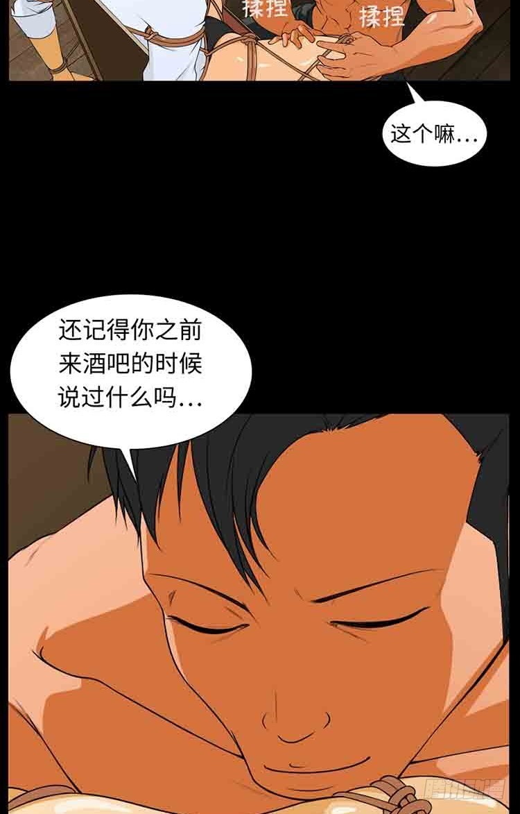 22 危机的瞬间(1/2)-第22话