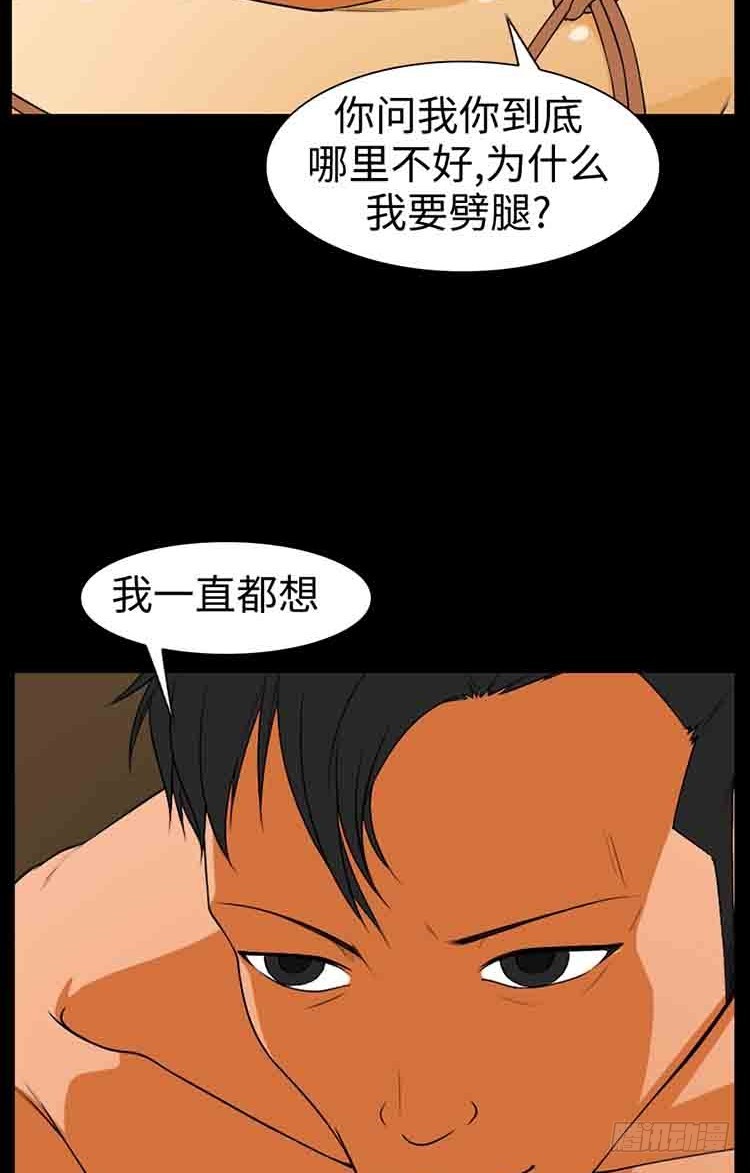 22 危机的瞬间(1/2)-第22话