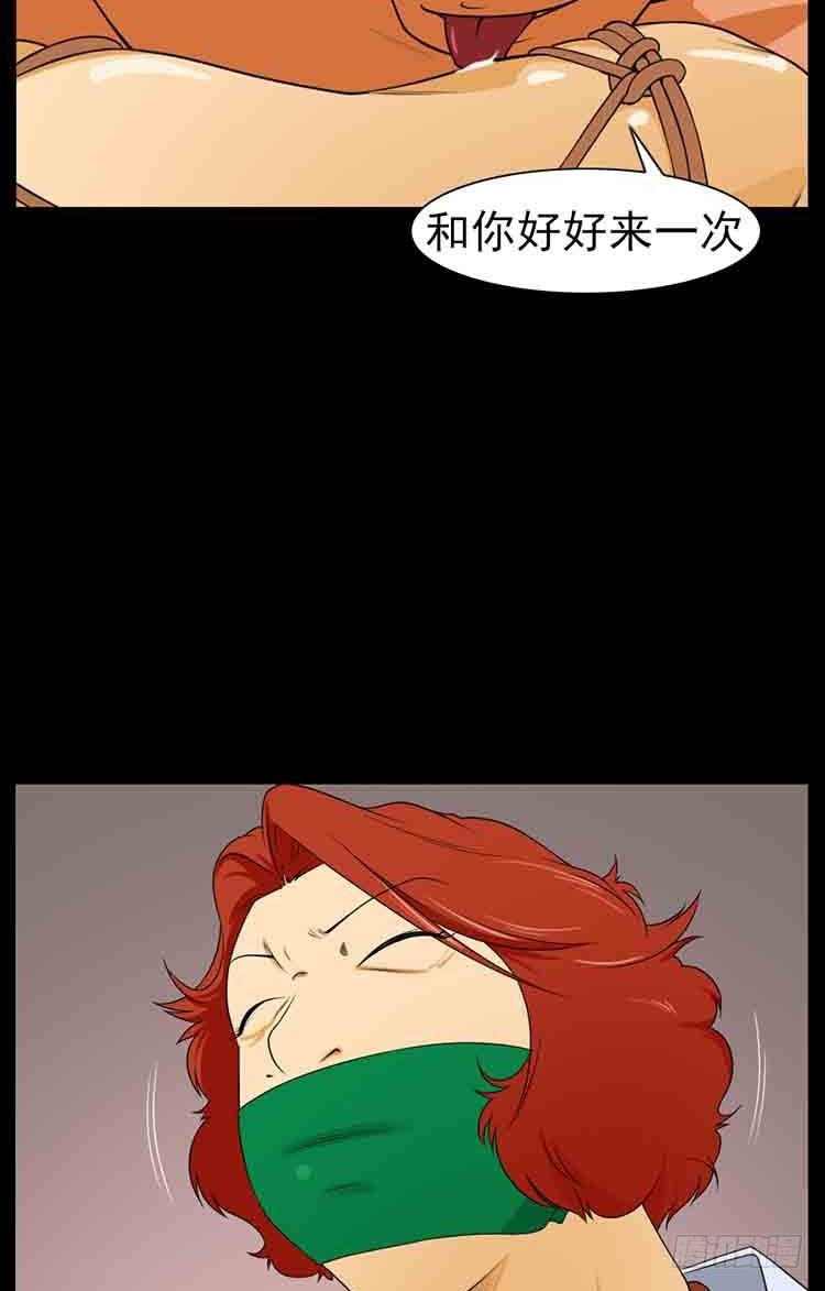 22 危机的瞬间(1/2)-第22话