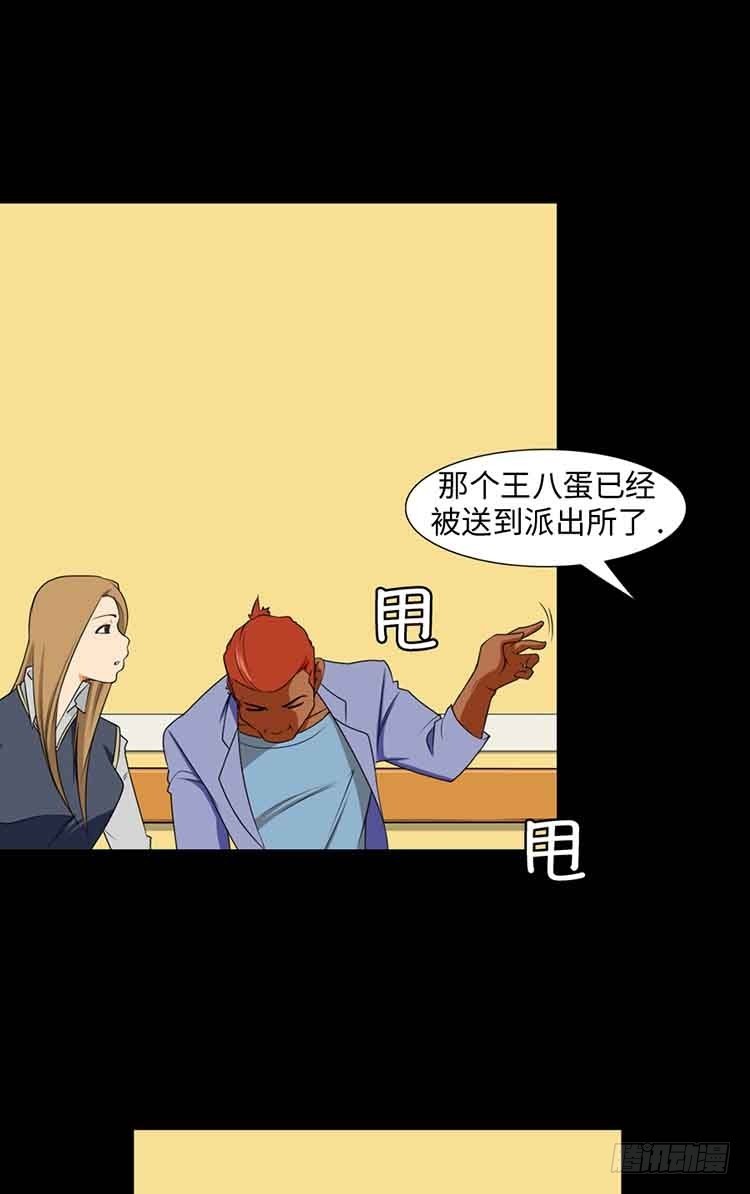 24 真的回来了(1/2)-第24话