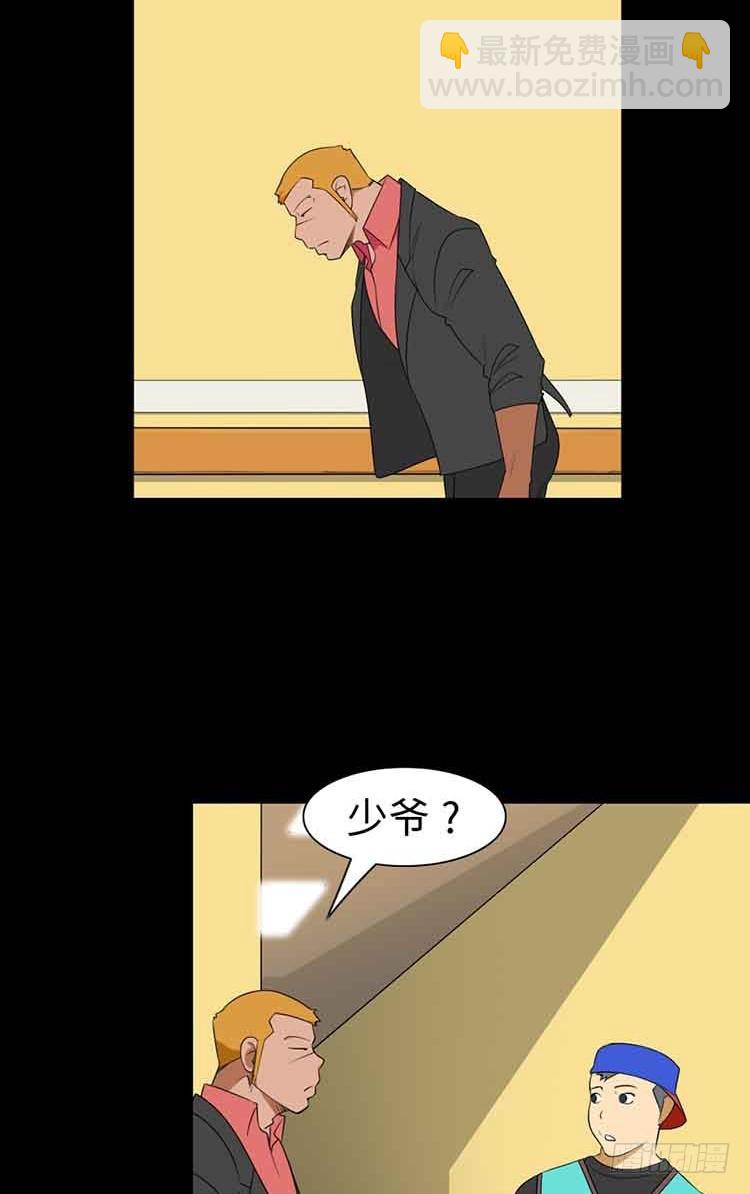 24 真的回来了(1/2)-第24话