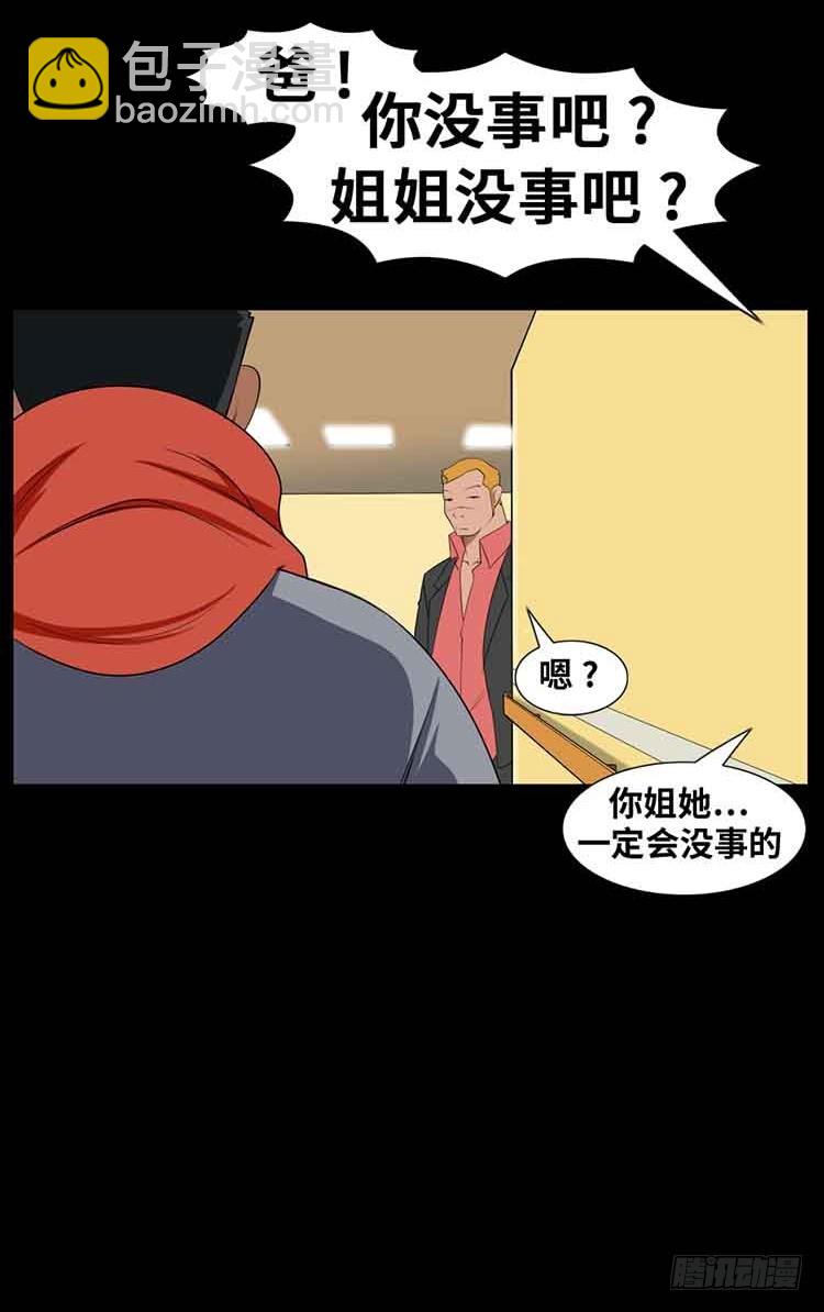 24 真的回来了(1/2)-第24话