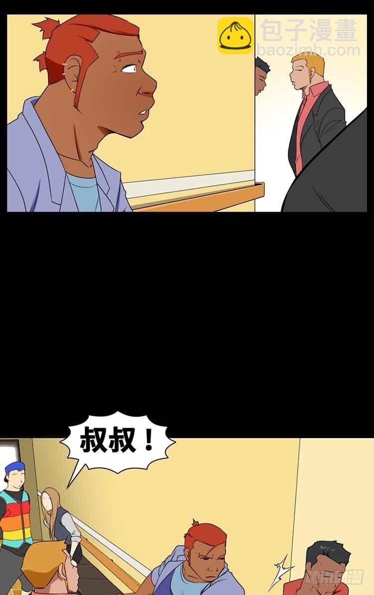 24 真的回来了(1/2)-第24话