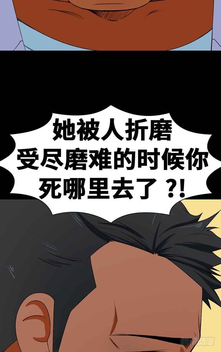 24 真的回来了(1/2)-第24话