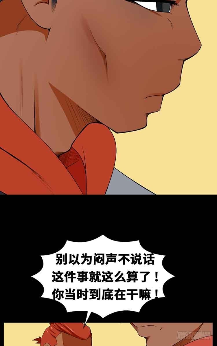 24 真的回来了(1/2)-第24话