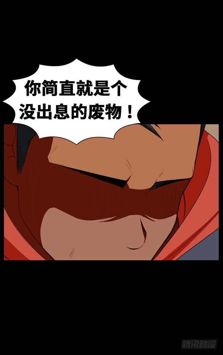 24 真的回来了(1/2)-第24话