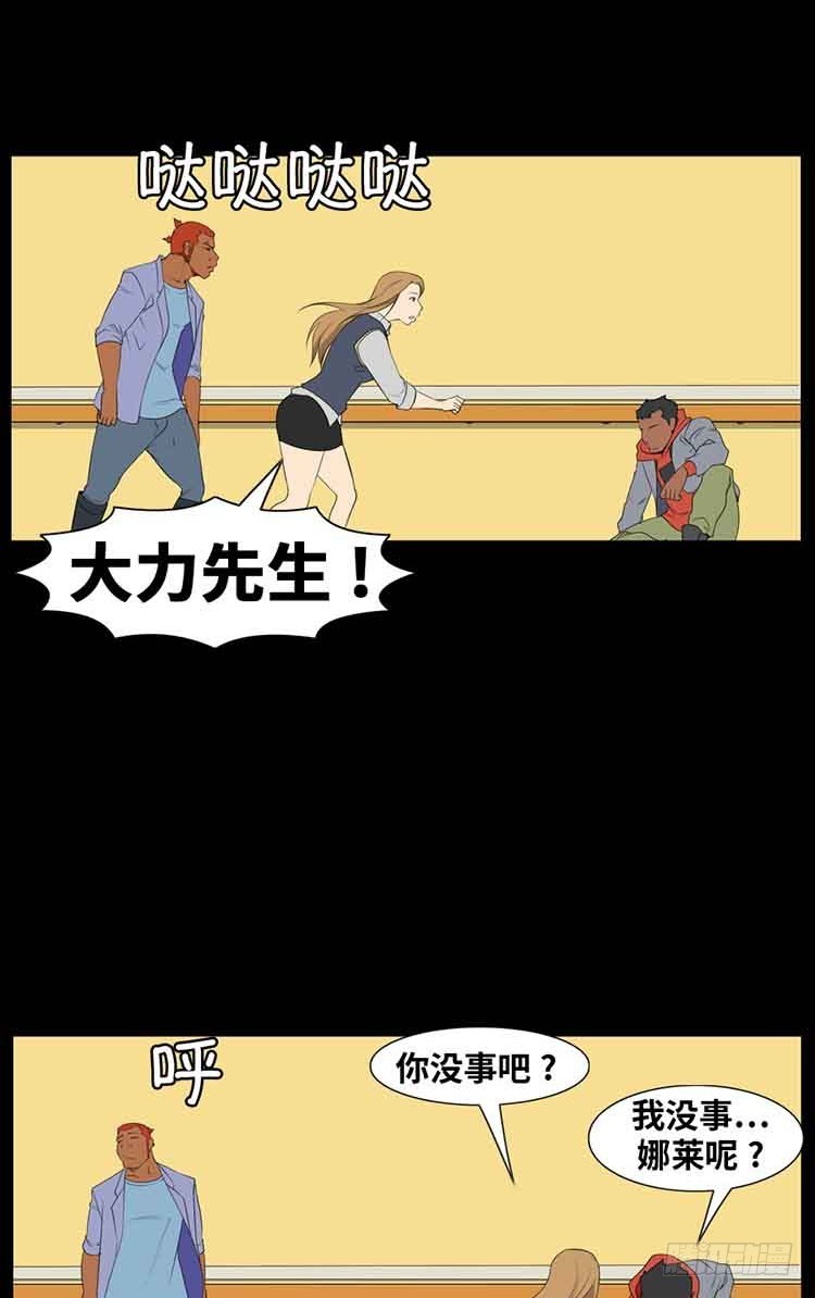 24 真的回来了(1/2)-第24话