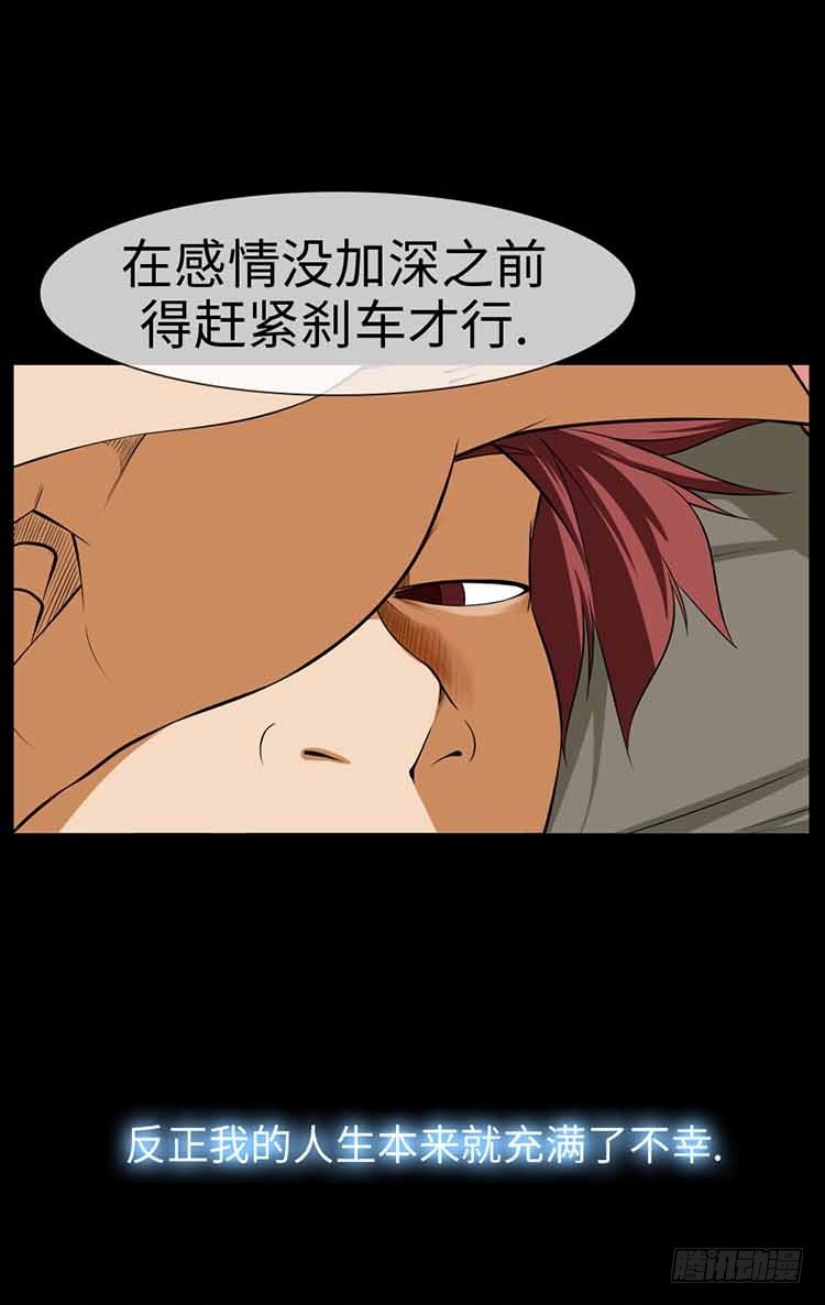 24 真的回来了(1/2)-第24话