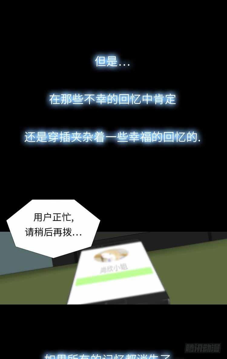 24 真的回来了(1/2)-第24话