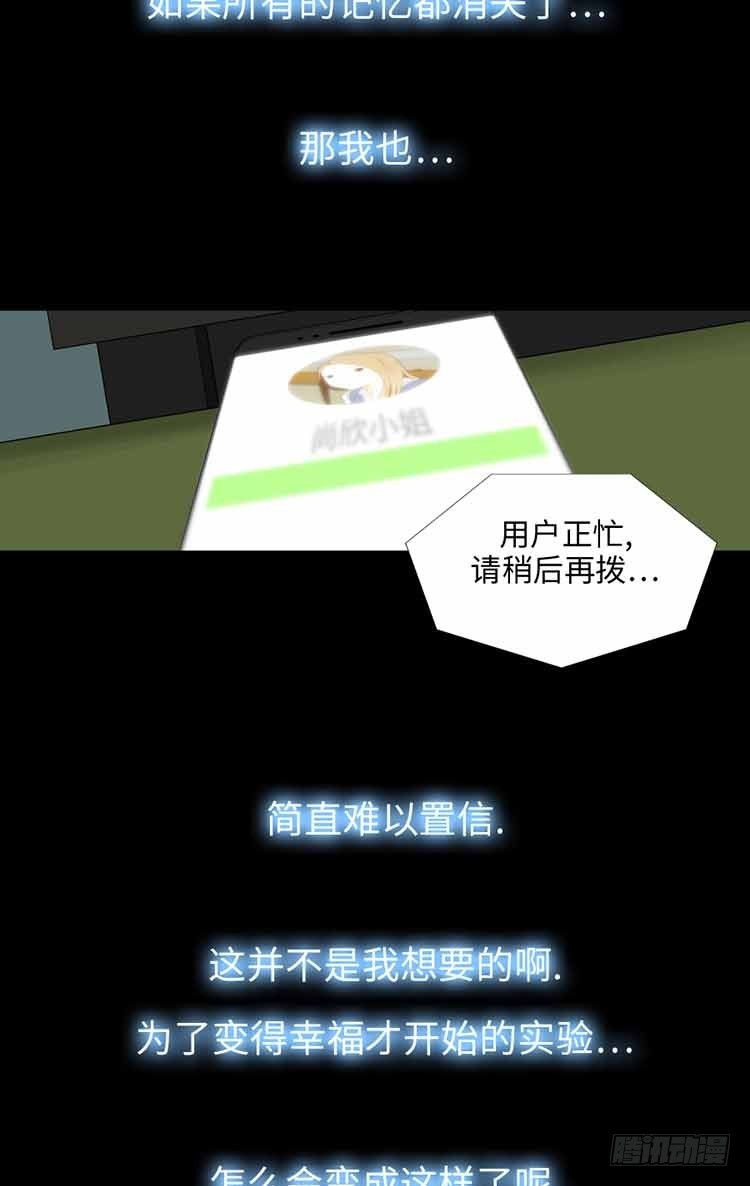 24 真的回来了(1/2)-第24话