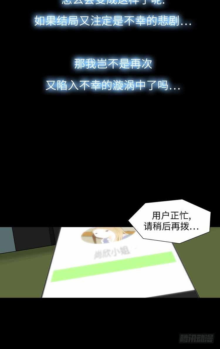 24 真的回来了(1/2)-第24话