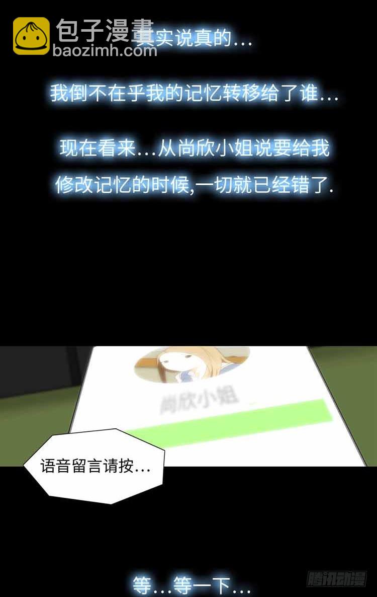 24 真的回来了(1/2)-第24话