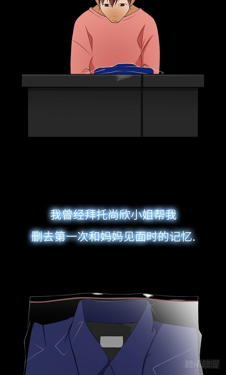 24 真的回来了(1/2)-第24话