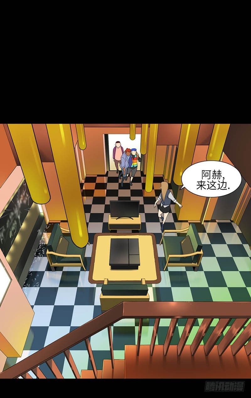 26 这样才能幸福(1/2)-第26话