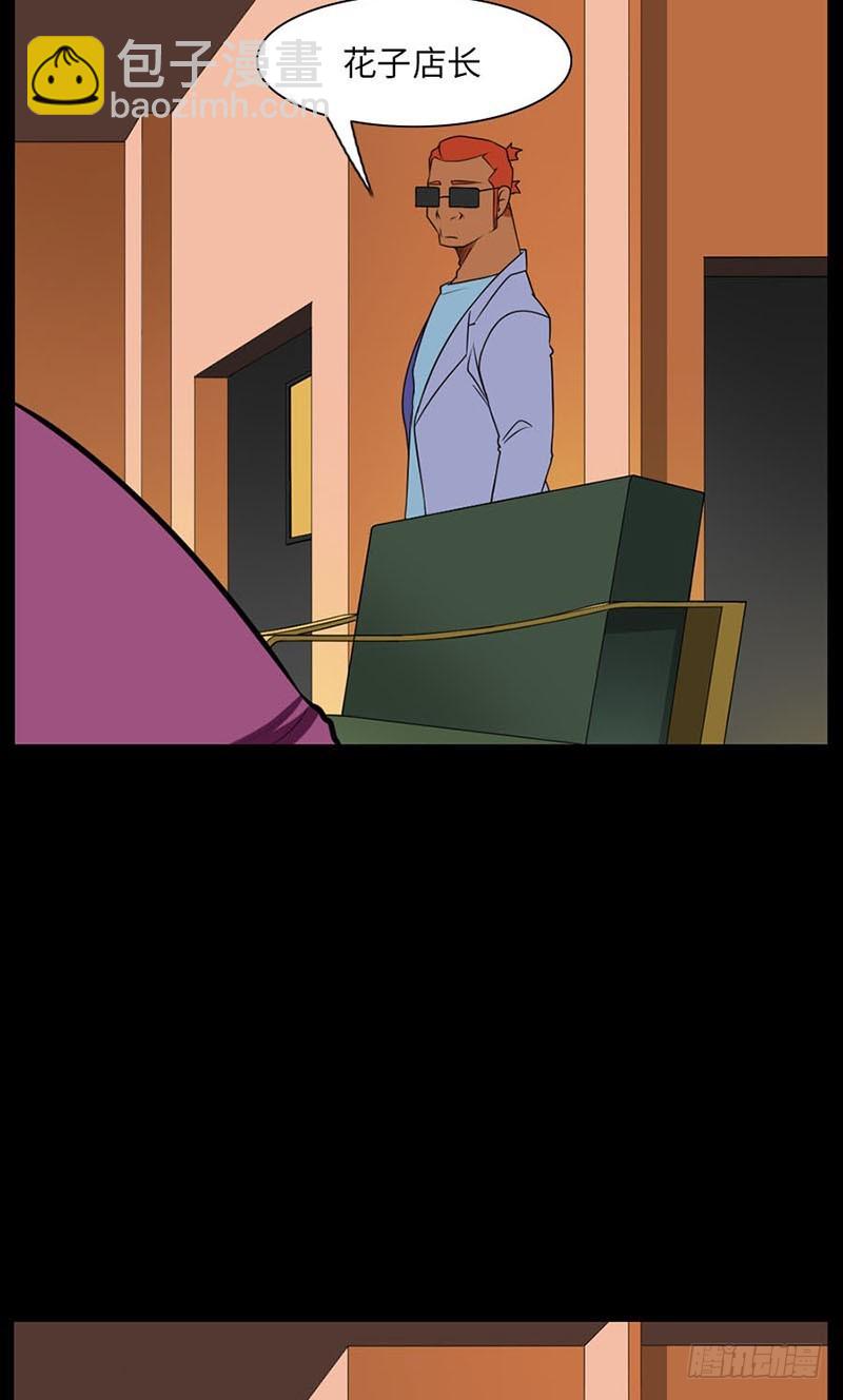 26 这样才能幸福(1/2)-第26话