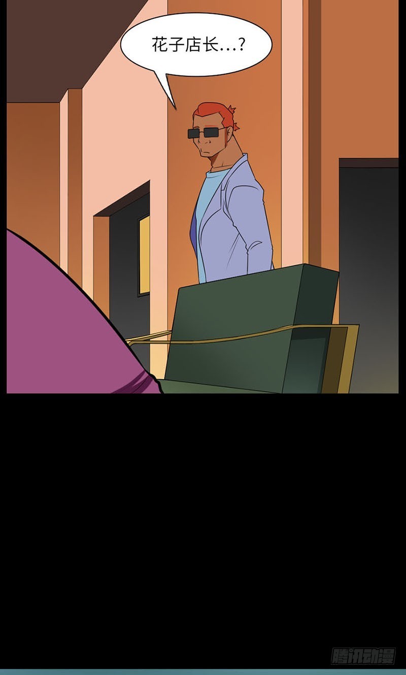 26 这样才能幸福(1/2)-第26话