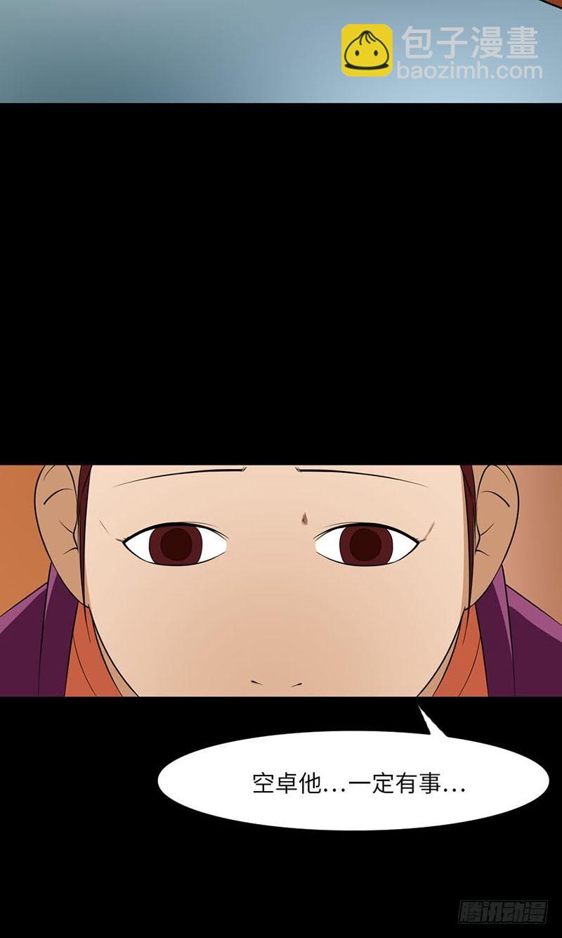 26 这样才能幸福(1/2)-第26话