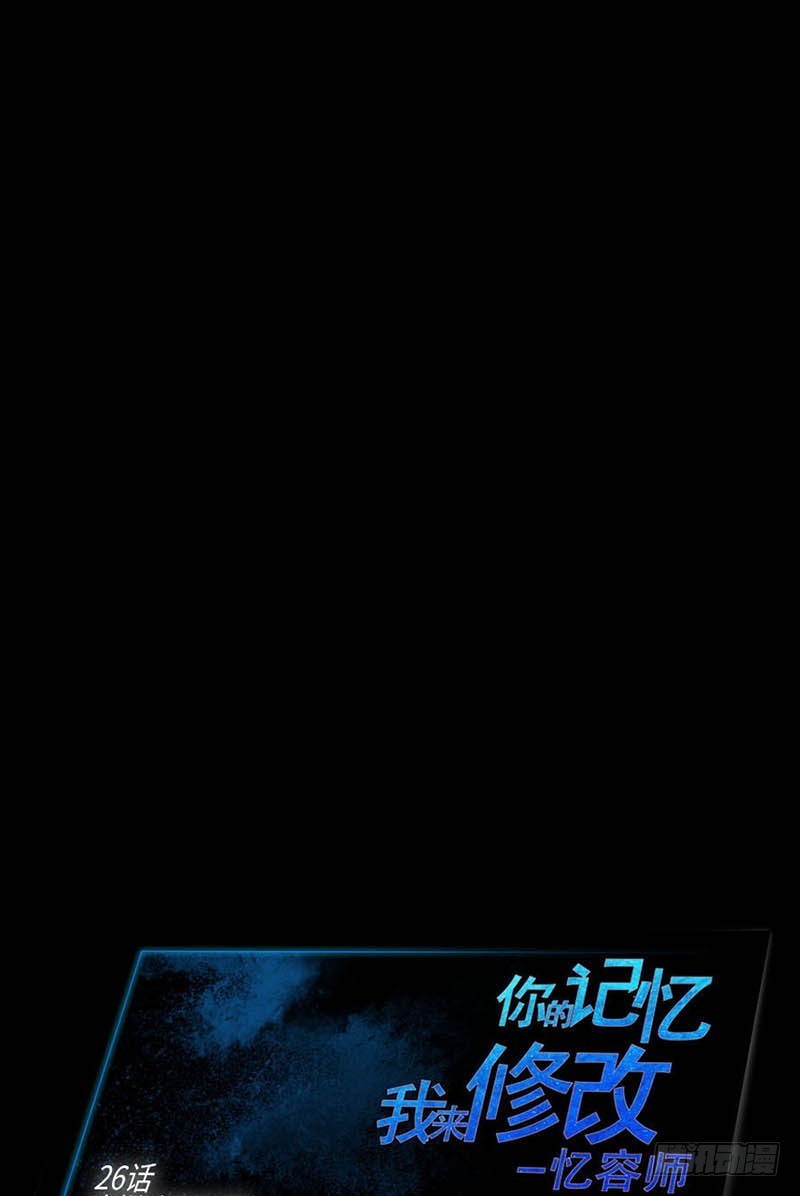 26 这样才能幸福(1/2)-第26话