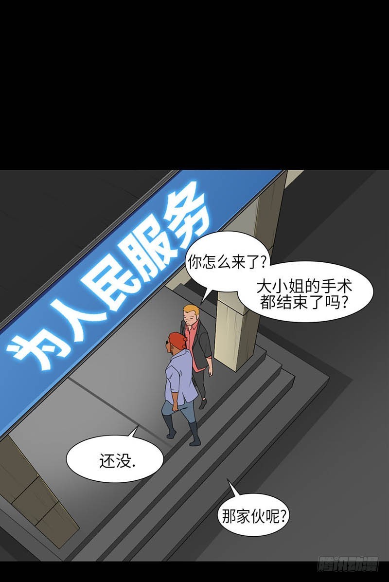 26 这样才能幸福(1/2)-第26话