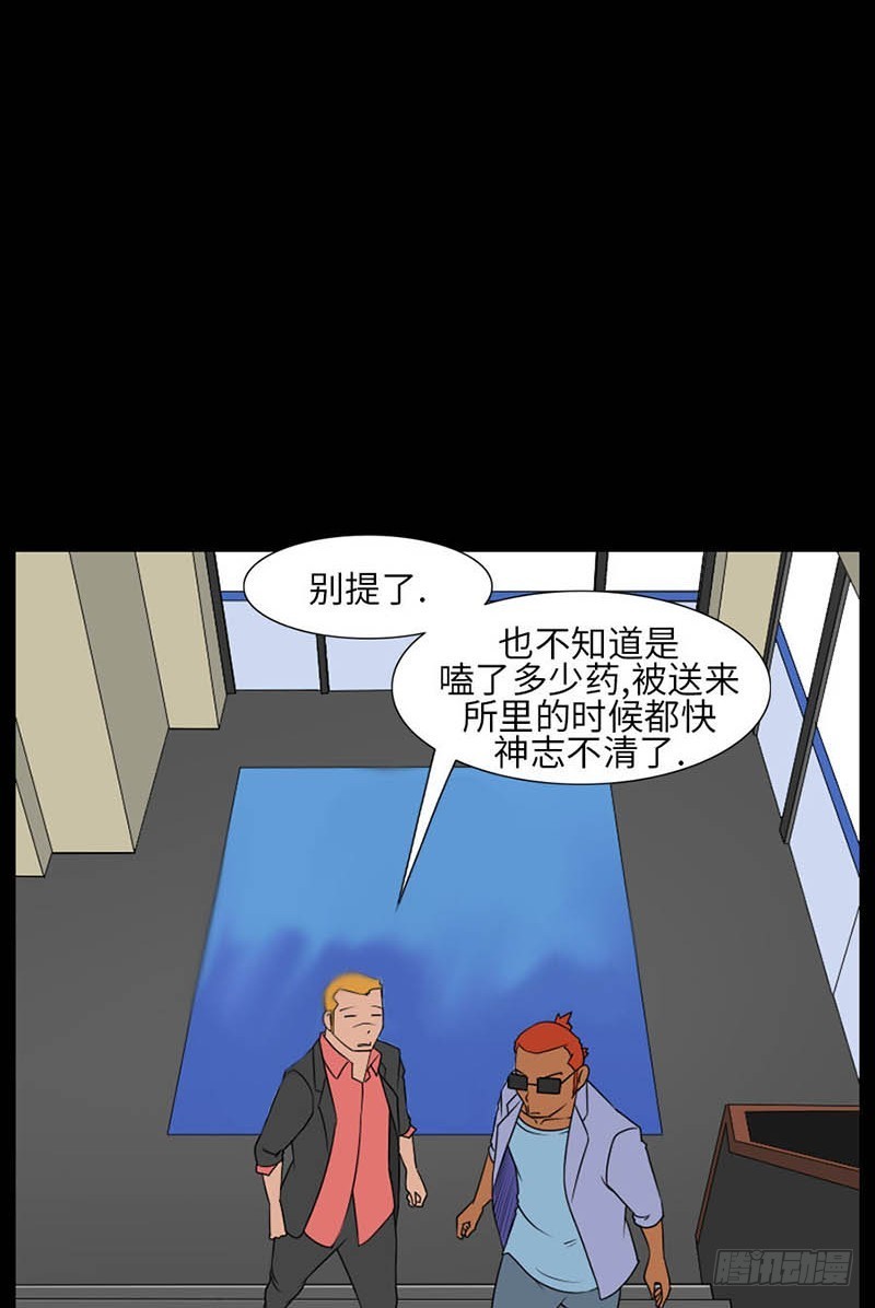 26 这样才能幸福(1/2)-第26话