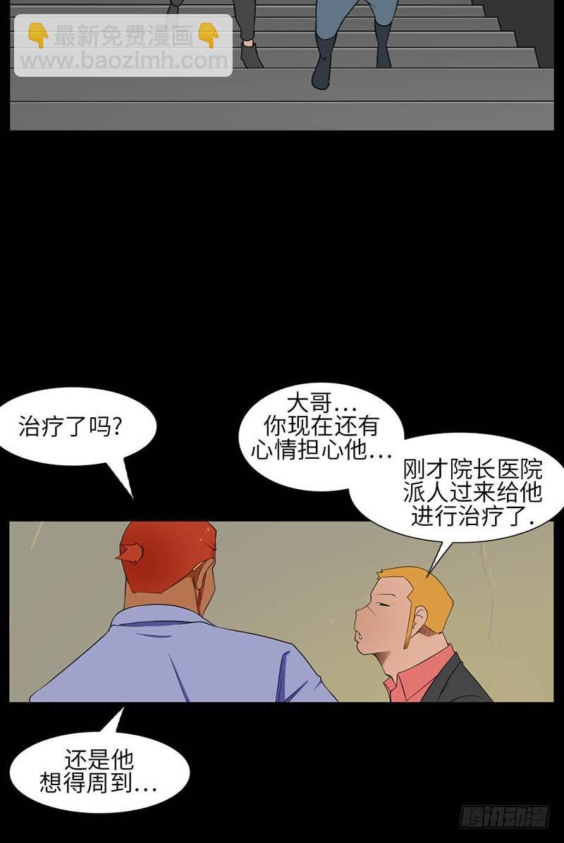 26 这样才能幸福(1/2)-第26话