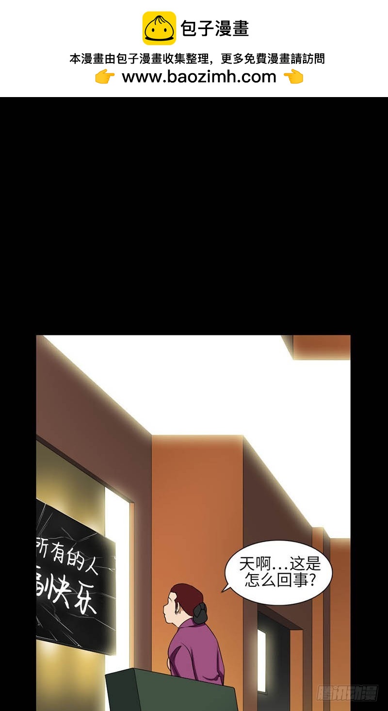 26 这样才能幸福(1/2)-第26话