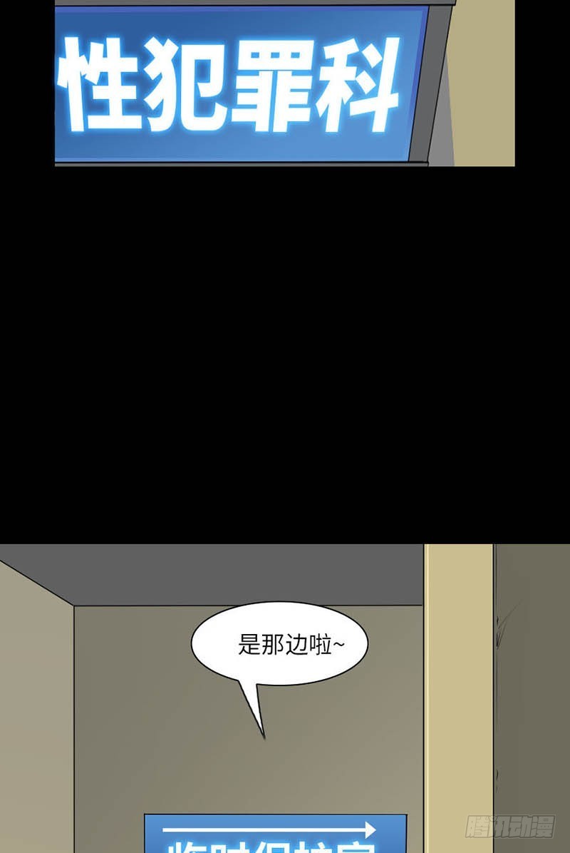 26 这样才能幸福(1/2)-第26话