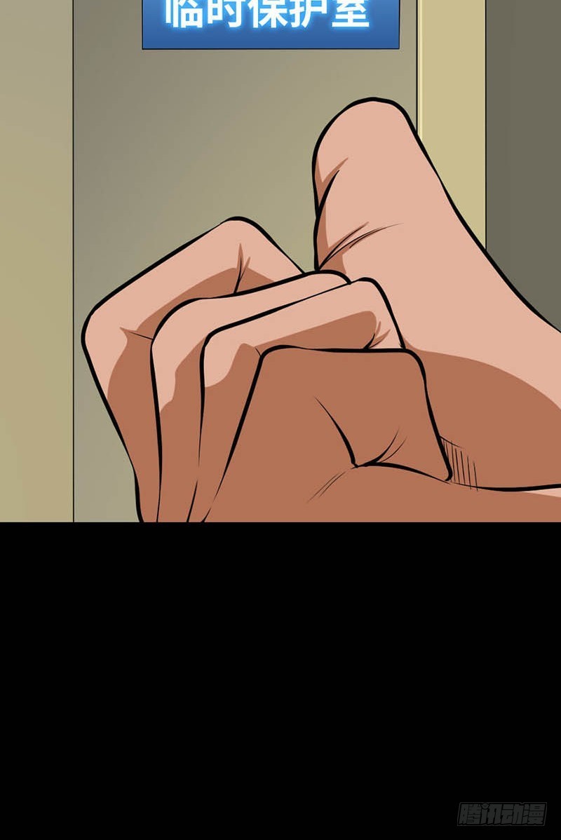 26 这样才能幸福(1/2)-第26话