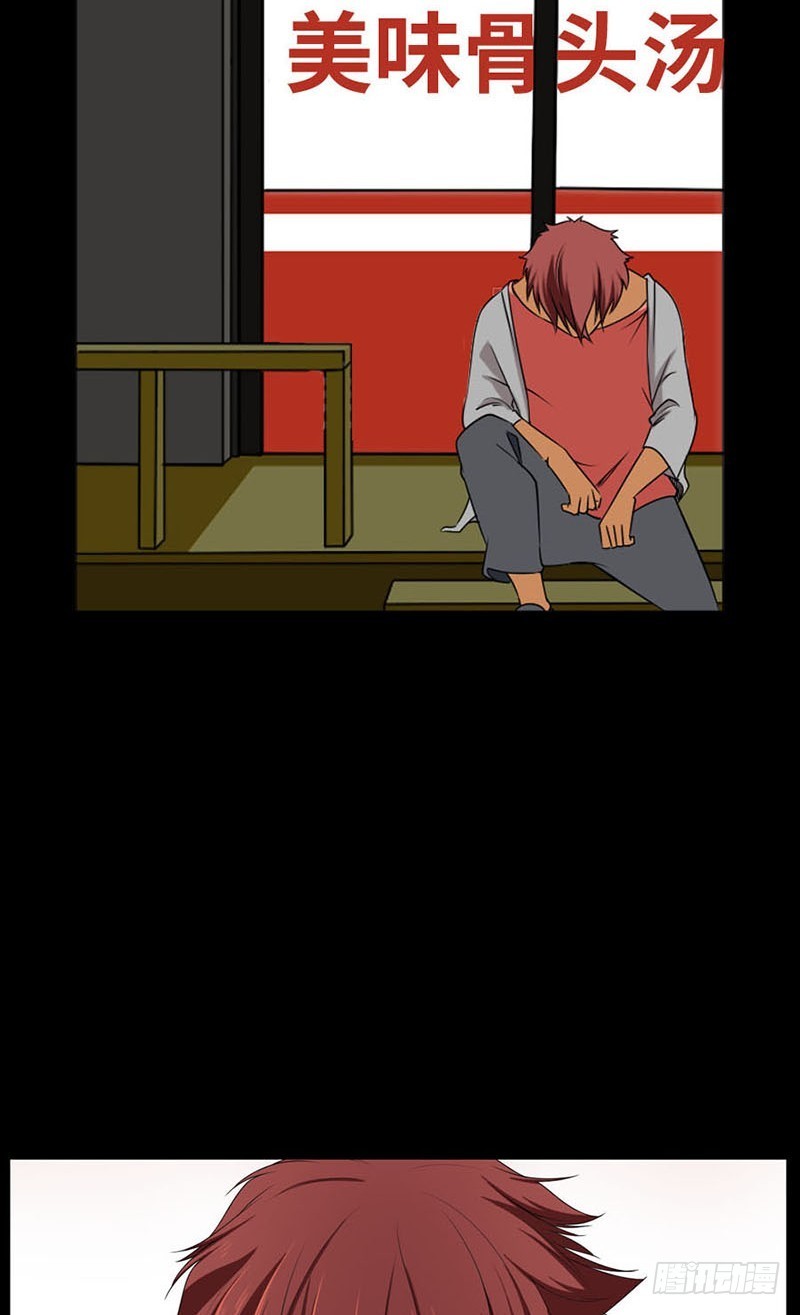 26 这样才能幸福(1/2)-第26话