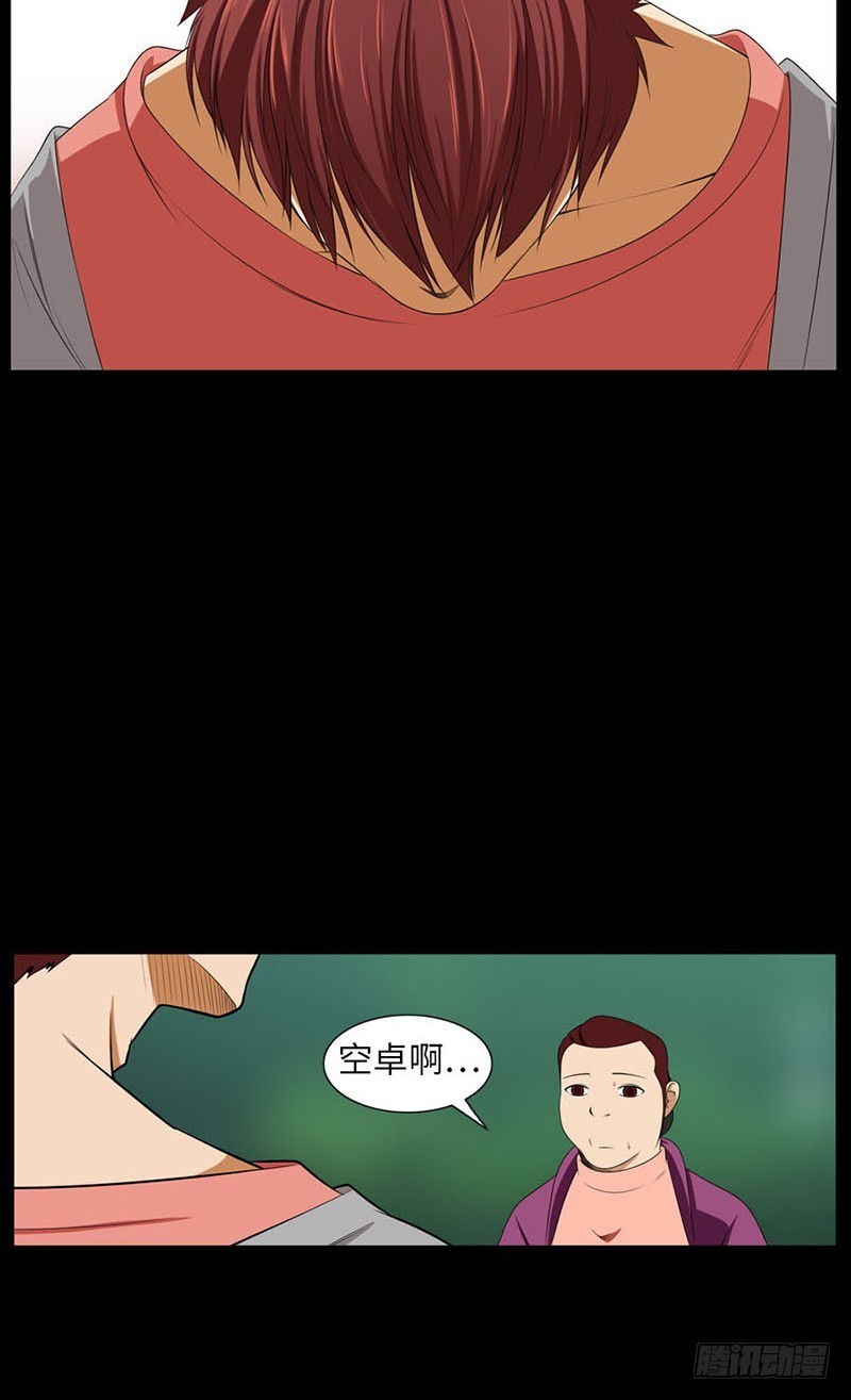 26 这样才能幸福(1/2)-第26话