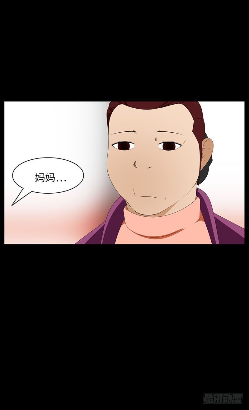 26 这样才能幸福(1/2)-第26话