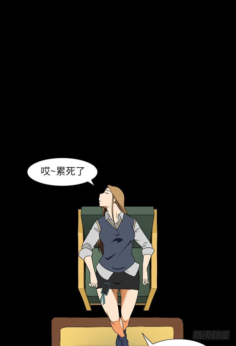 26 这样才能幸福(1/2)-第26话