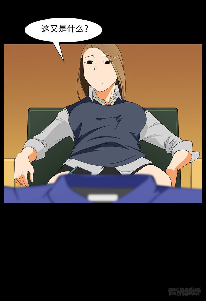 26 这样才能幸福(1/2)-第26话