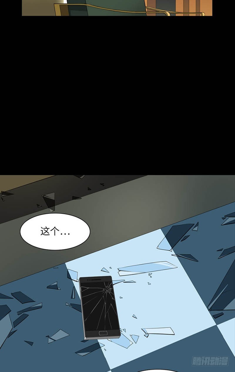 26 这样才能幸福(1/2)-第26话