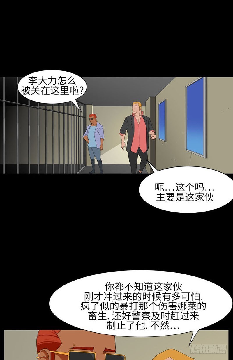 26 这样才能幸福(1/2)-第26话