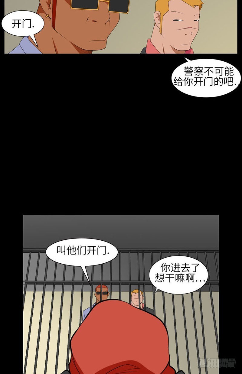 26 这样才能幸福(1/2)-第26话