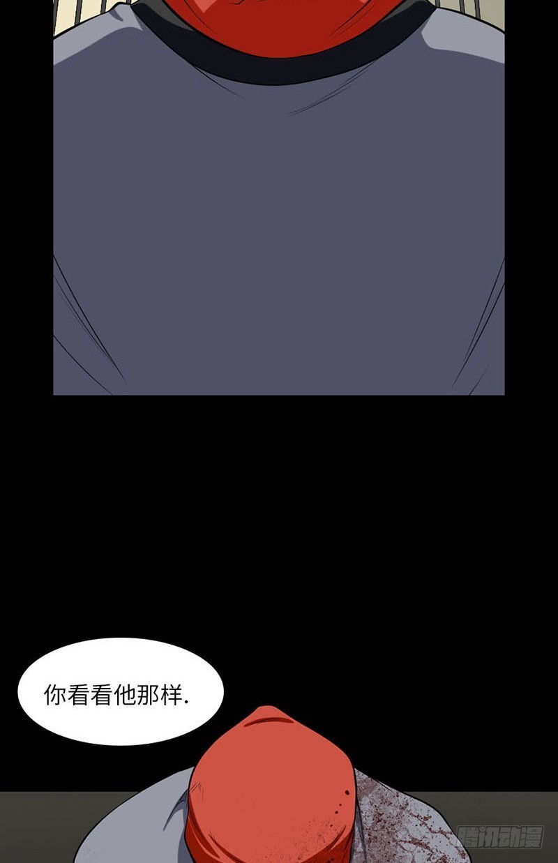 26 这样才能幸福(1/2)-第26话