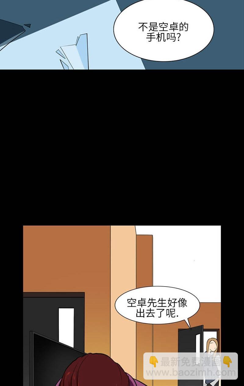 26 这样才能幸福(1/2)-第26话