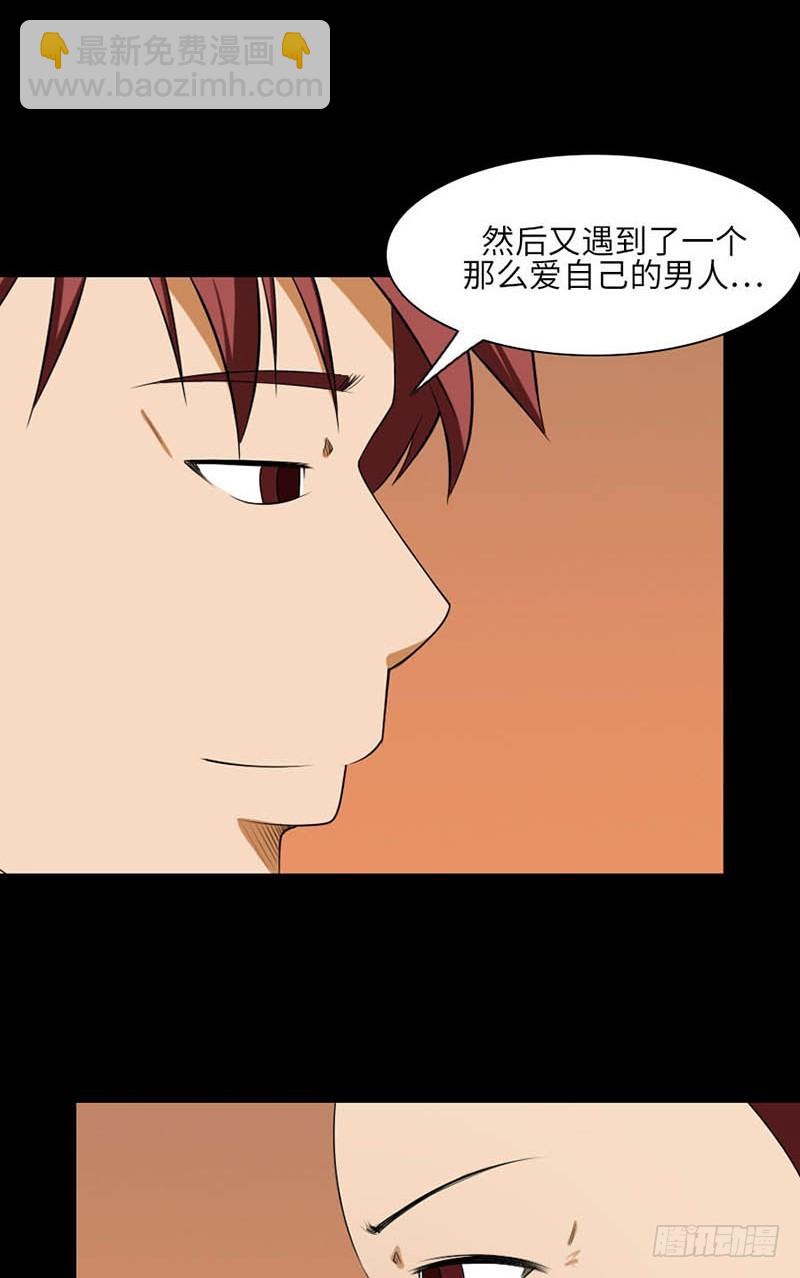 26 这样才能幸福(1/2)-第26话