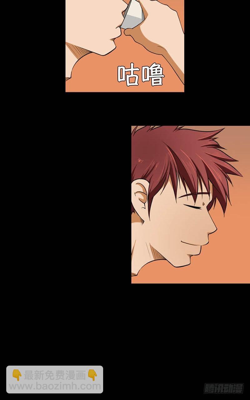 26 这样才能幸福(1/2)-第26话